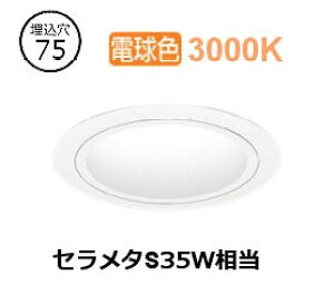 �����Ɩ� �_�E�����C�g(���j�b�g�ʔ�)ERD7044WA �H���K�v