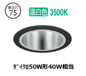 �����[�J�[���i���������Ɩ� �_�E�����C�g(���j�b�g�ʔ�)ERD7092BA �H���K�v