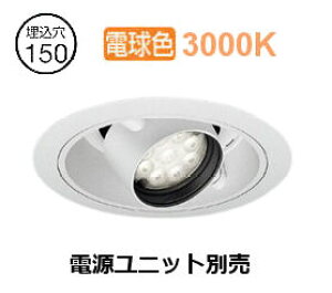 �����Ɩ� ���j�o�[�T���_�E�����C�g(���j�b�g�ʔ�)ERD7357WA �H���K�v