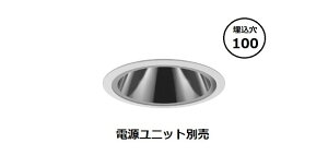 �����Ɩ� �_�E�����C�g ERD7535WC (�d�����j�b�g�ʔ�) �H���K�v
