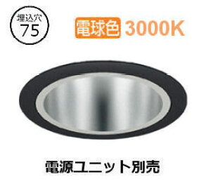 �����Ɩ� �_�E�����C�g(���j�b�g�ʔ�)ERD7051BA �H���K�v