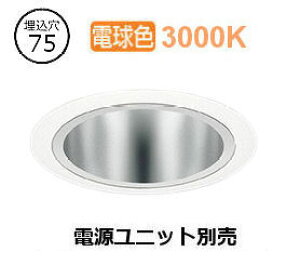 �����Ɩ� �_�E�����C�g(���j�b�g�ʔ�)ERD7051WA �H���K�v