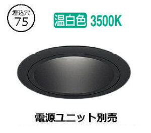 �����Ɩ� �_�E�����C�g(���j�b�g�ʔ�)ERD7064BA �H���K�v