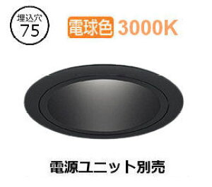 �����[�J�[���i���������Ɩ� �_�E�����C�g(���j�b�g�ʔ�)ERD7065BA �H���K�v
