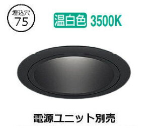 �����Ɩ� �_�E�����C�g(���j�b�g�ʔ�)ERD7071BA �H���K�v