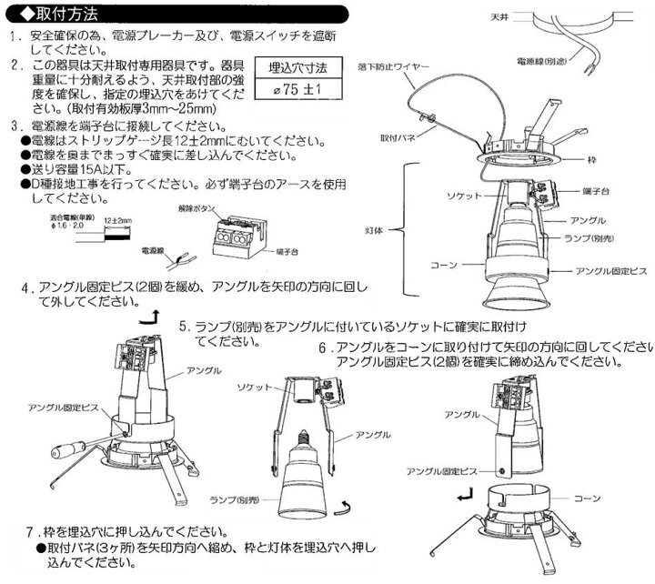 楽天市場】遠藤照明 ベースダウンライト ランプ別売 ERD8632W 工事必要 