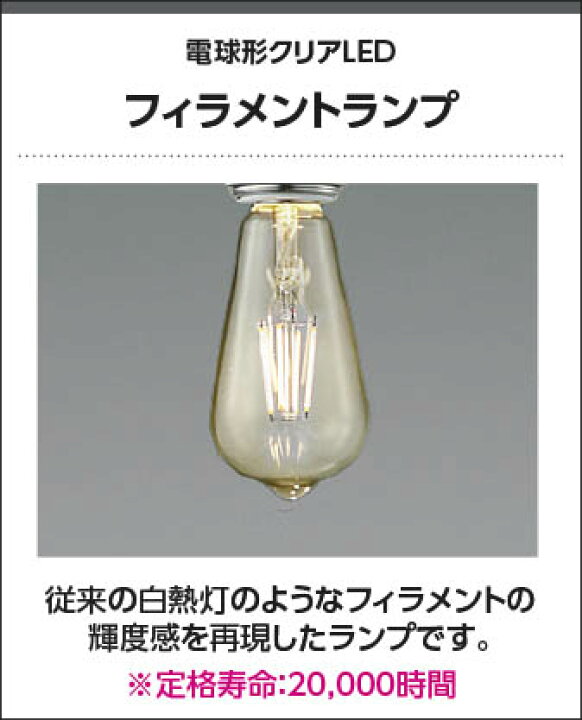 楽天市場】コイズミ照明f ダクトレール用ペンダント AP49031L 電球色 