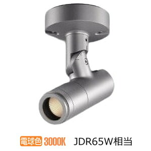 �R�C�Y�~�Ɩ� �G�N�X�e���A�X�|�b�g���C�g XU57086 eX-Pro-S �t�����W 3000K JDR65W���� ��55�^�C�v �H���K�v