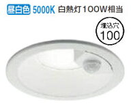 コイズミ照明f 人感センサ付ダウンライト AD7143W50 防雨型 工事必要 ON-OFFタイプ 昼白色