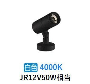 �R�C�Y�~�Ɩ� �G�N�X�e���A�X�|�b�g���C�g XU56913 JR12V50W���� 4000K �H���K�v