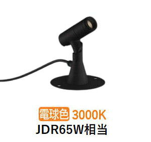 �R�C�Y�~�Ɩ� �G�N�X�e���A�X�|�b�g���C�g XU57101 JDR65W���� 3000K �H���K�v
