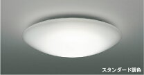 楽天市場】koizumi ah48992lの通販