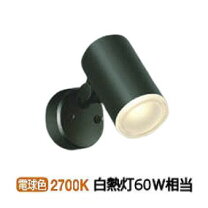 楽天市場】コイズミ照明 au38270lの通販