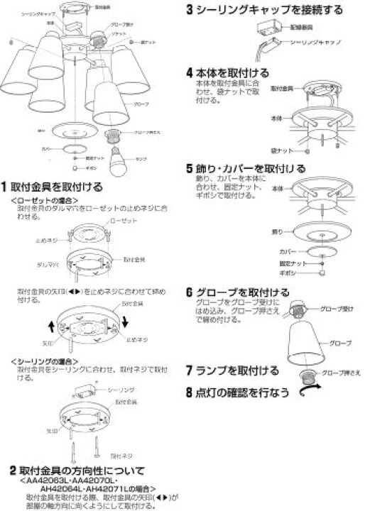 楽天市場】コイズミ照明 シャンデリア AA42069L 電球色 : アート 