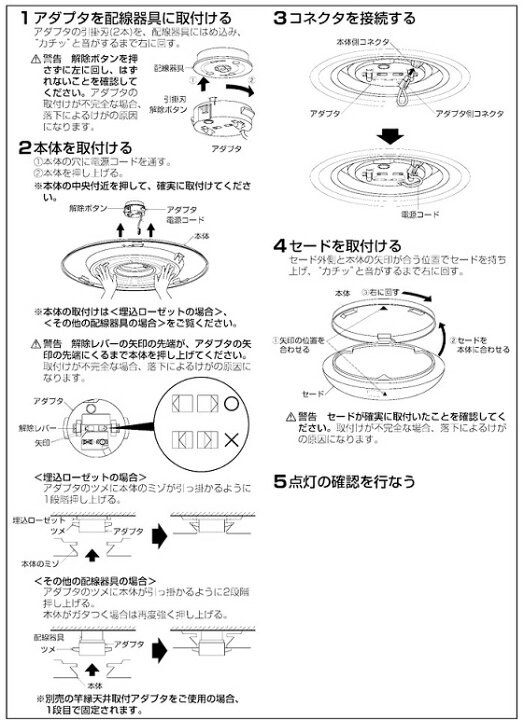 楽天市場】※メーカー欠品中※コイズミ照明c シーリング AH48925L 調光調 