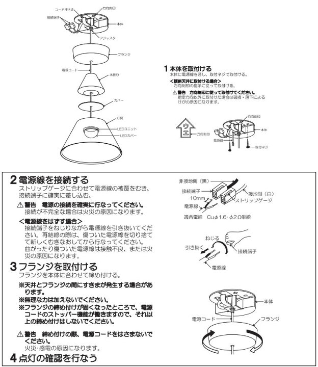 楽天市場】コイズミ照明 洋風ペンダント AP45522L 工事必要 電球色 