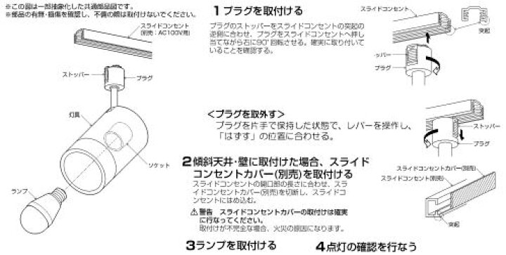 楽天市場】コイズミ照明f ダクトレール用スポットライト AS51708 屋内 