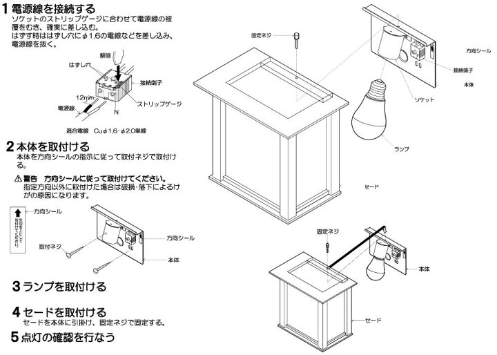 楽天市場】コイズミ照明 和風ブラケット AB40517L 工事必要 屋内用  