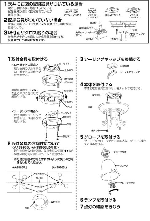 楽天市場】コイズミ照明 小型シャンデリア AH39966L 電球色 : アート