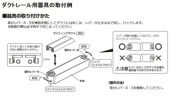 メーカー公式 XS513126HBC オーデリック レール用スポットライト ブラック LED 白色 調光 Bluetooth 広拡散 tissfurniture.com