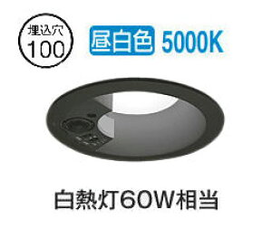 オーデリック 軒下用人感センサー付ベースダウン OD361669R 準耐火構造対応 Φ100 白熱灯60W相当 昼白色 高演色 工事必要