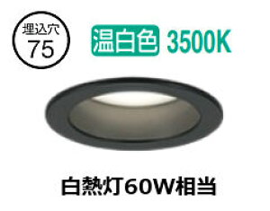 �I�[�f���b�N �_�E�����C�g OD361826R ��75 ���M��60W���� �����F �����F ���� �H���K�v