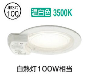 �����[�J�[���i���� �I�[�f���b�N �����p�l���Z���T�[�t�_�E�����C�g OD361852WR ��100 ���M��100W���� �����F �����F GX53-1