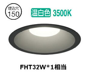 �I�[�f���b�N �����O���p�x�[�X�_�E�����C�g OD361902R ��150 FHT32W���� �����F ���� �����F