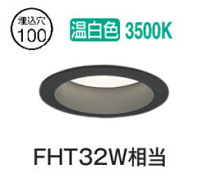 �I�[�f���b�N �x�[�X�_�E�����C�g XD457110R ��100 FHT32W���� �����F �����F �H���K�v