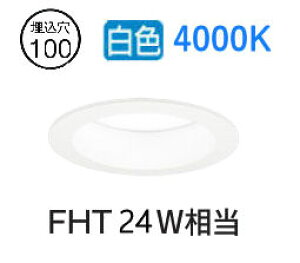 �I�[�f���b�N �x�[�X�_�E�����C�g XD457121R ��100 FHT24W���� �����F ���F �H���K�v