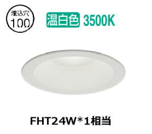 �����[�J�[���i���� �I�[�f���b�N �x�[�X�_�E�����C�g XD457157R ��100 FHT24W���� �����F �����F
