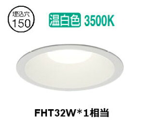 �����[�J�[���i���� �I�[�f���b�N �x�[�X�_�E�����C�g XD457181R ��150 FHT32W���� �����F �����F