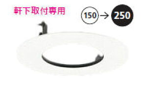 �I�[�f���b�N ������t��p�_�E�����C�g�z�[���J�o�[ OA253319 ������150��250