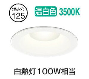 �I�[�f���b�N �_�E�����C�g OD261901R �����F �����F ��125 ���M��100W���� �H���K�v