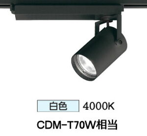 �I�[�f���b�N �_�N�g���[���p�X�|�b�g���C�g XS511120R CDM-T70W���� 4000K �����F