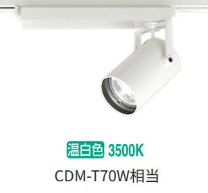 I[fbN _Ng[pX|bgCg XS511127R CDM-T70W 3500K F