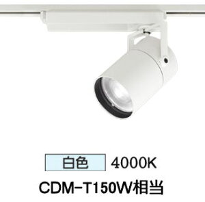 �I�[�f���b�N �_�N�g���[���p�X�|�b�g���C�g XS511137R CDM-T150W���� 4000K �����F