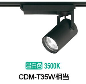 I[fbN _Ng[pX|bgCg XS512120CR CDM-T35W  3500K F