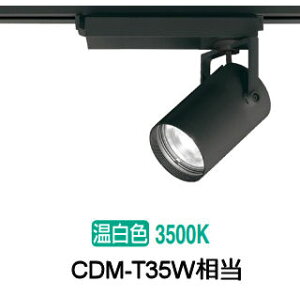 I[fbN _Ng[pX|bgCg XS512128CR CDM-T35W  3500K F