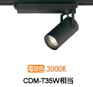 I[fbN _Ng[pX|bgCg XS513106CR CDM-T35W  3000K F