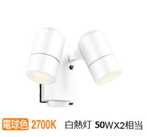 �I�[�f���b�N �G�N�X�e���A �X�|�b�g���C�g �l���Z���T�[ON-OFF�^�t OG264088LR �H���K�v