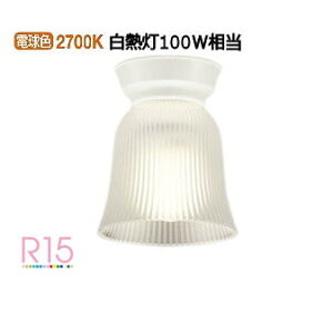 �I�[�f���b�N ���^�V�[�����O���C�g OL013247LR �d���F �����F ���M��100W���� �H���K�v