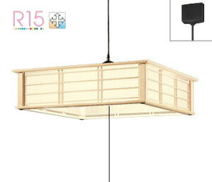 オーデリック 和風ペンダントライト OP252283R 調光調色 高演色 ~12畳用 リモコン付 【北海道・東北・九州送料別途】