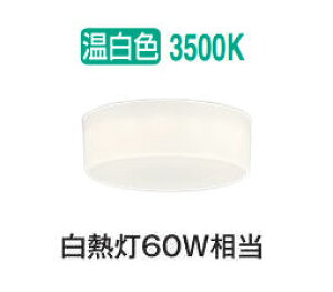 �I�[�f���b�N �S�z���^�C�v�V�[�����O���C�g OL291336R �����F �����F ���M��60W���� �H���K�v
