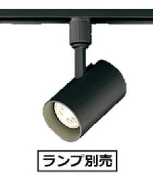 楽天市場】オーデリック ダクトレール用スポットライト ランプ別売 