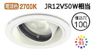 �I�[�f���b�N ���j�o�[�T���_�E�����C�g(�d�����u�ʔ�) XD403225H �H���K�v