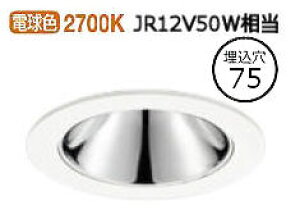 �I�[�f���b�N ���j�o�[�T���_�E�����C�g XD603141HC ������ʔ� �H���K�v