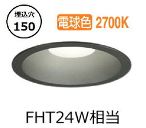 �I�[�f���b�N �x�[�X�_�E�����C�g OD261150R �d���F �����F ���� ��150 FHT24W���� �H���K�v