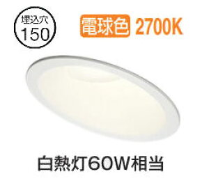 �I�[�f���b�N �X�ΓV��p�_�E�����C�g OD261875R �d���F �����F ���� ��150 ���M��60W���� �H���K�v