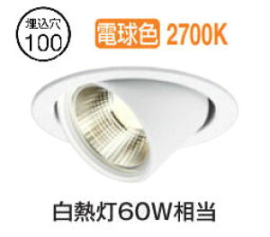 �I�[�f���b�N ���j�o�[�T���_�E�����C�g OD261951R �d���F �����F ���� ��100 ���M��60W���� �H���K�v